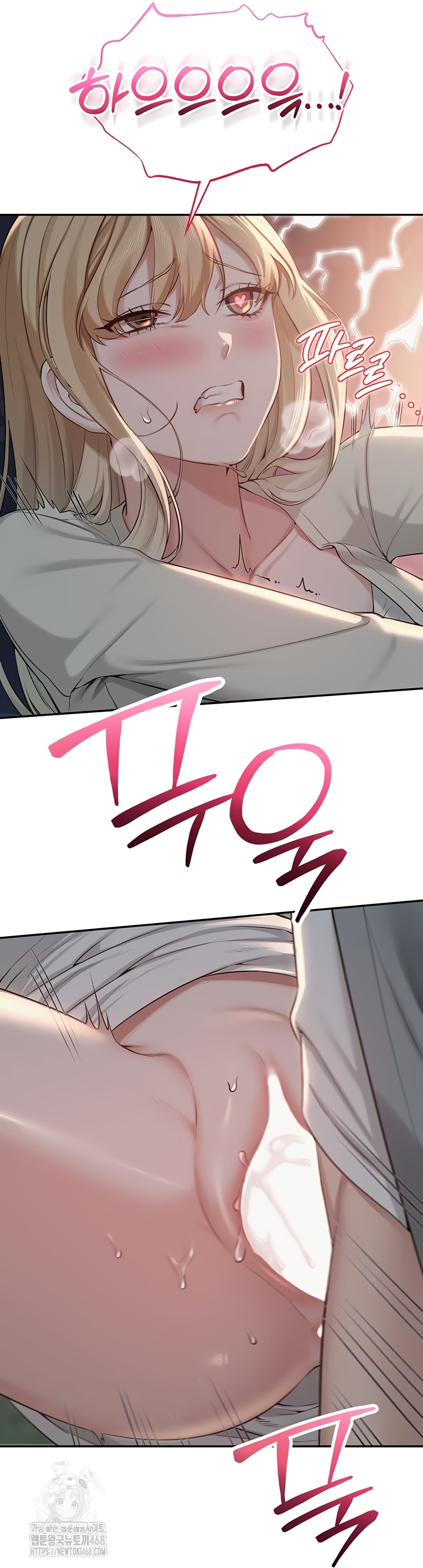 My Lewd College Friends Raw Chapter 13 image 34