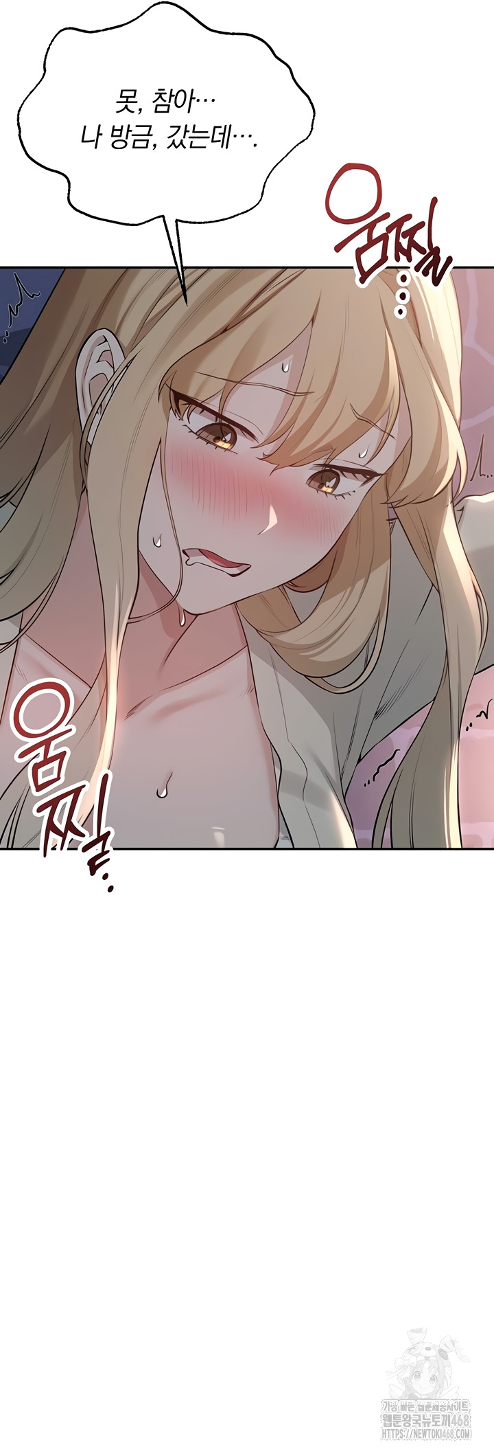 My Lewd College Friends Raw Chapter 13 image 40