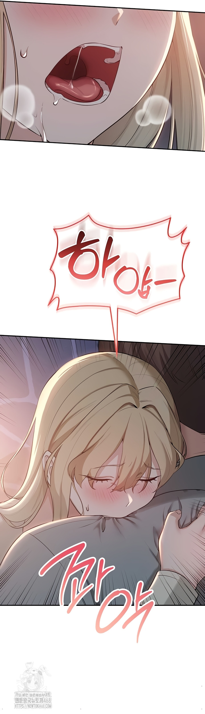 My Lewd College Friends Raw Chapter 13 image 41