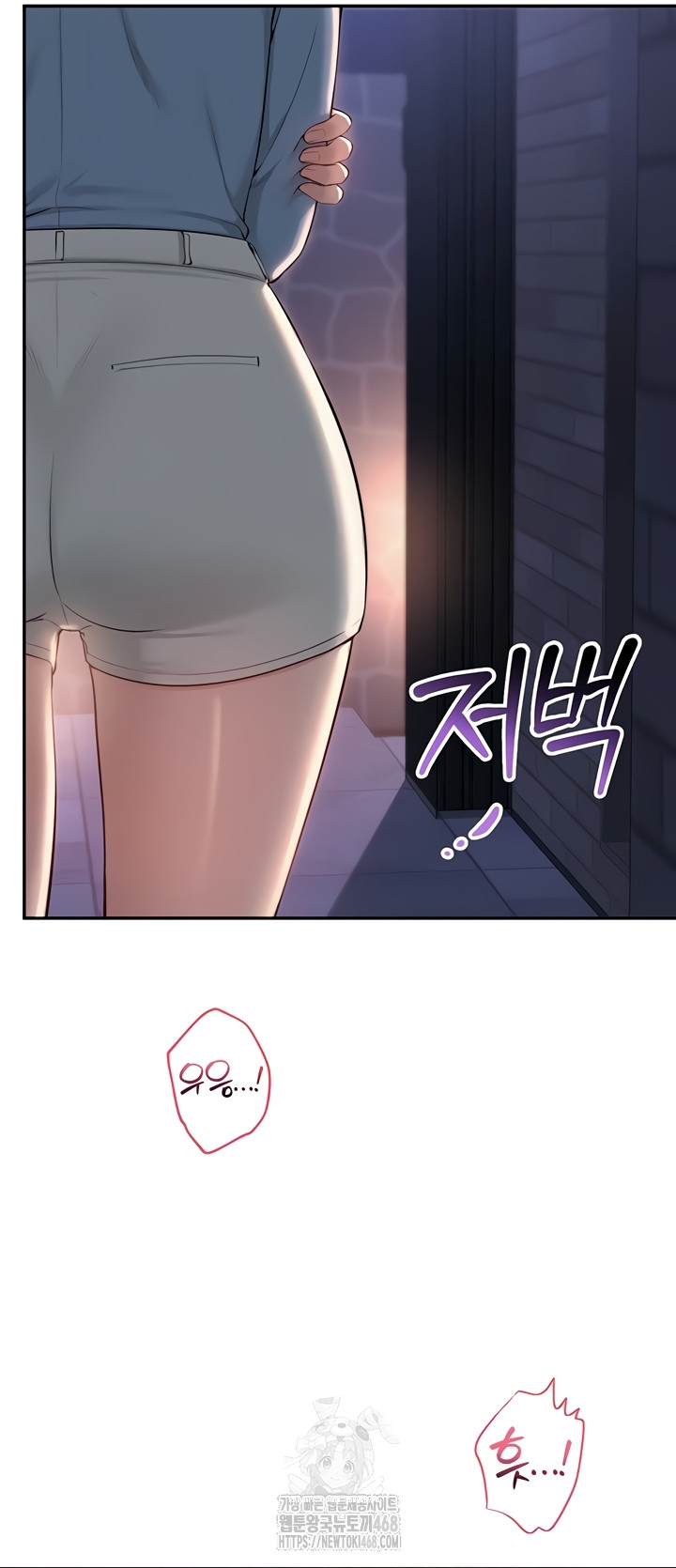 My Lewd College Friends Raw Chapter 13 image 45