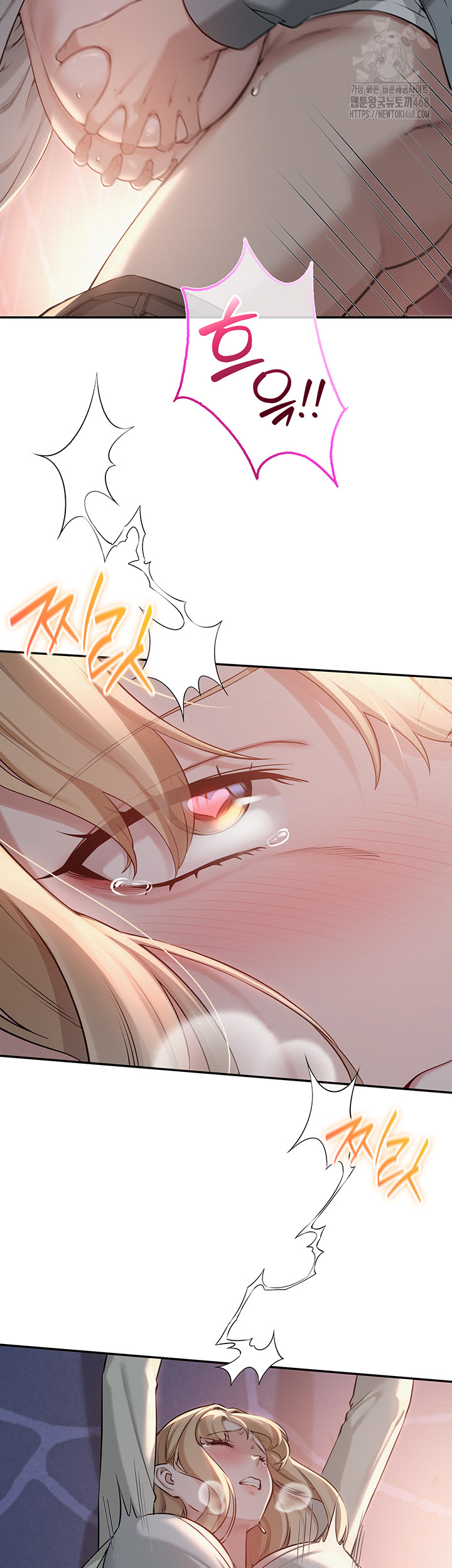 My Lewd College Friends Raw Chapter 14 image 15