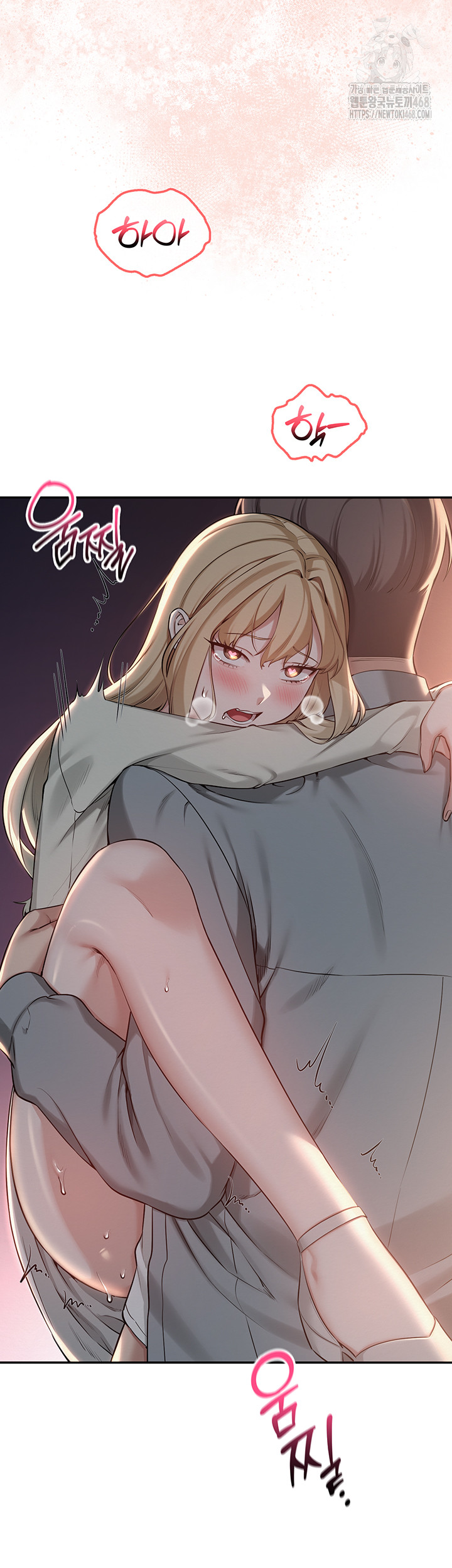 My Lewd College Friends Raw Chapter 14 image 21