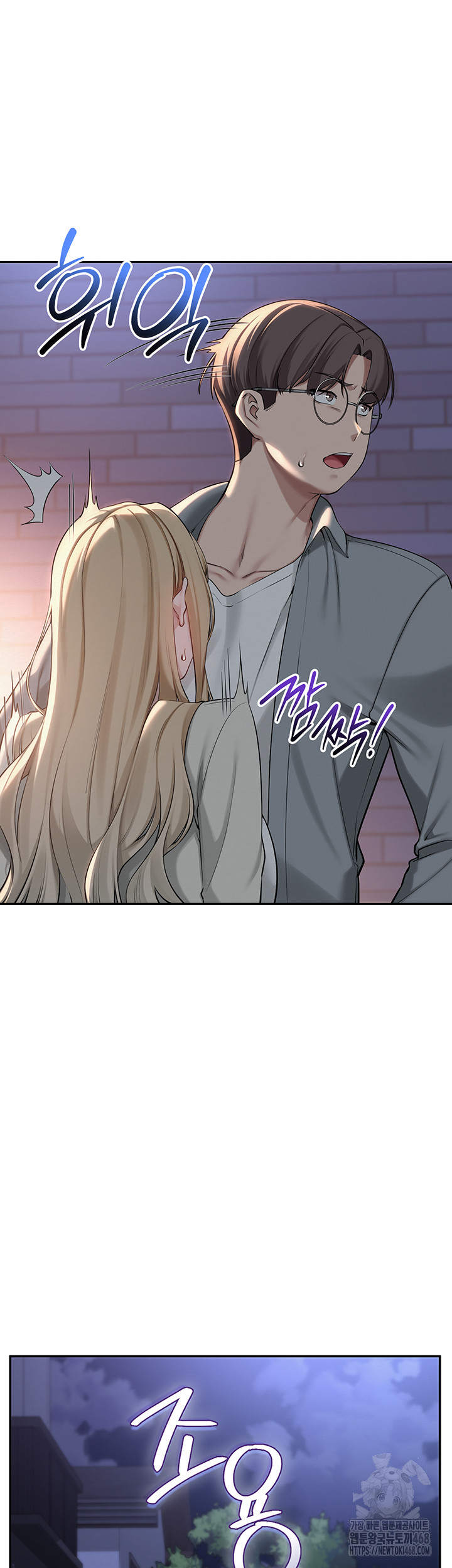 My Lewd College Friends Raw Chapter 14 image 32