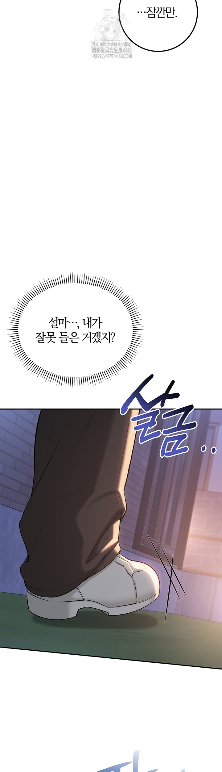 My Lewd College Friends Raw Chapter 14 image 34