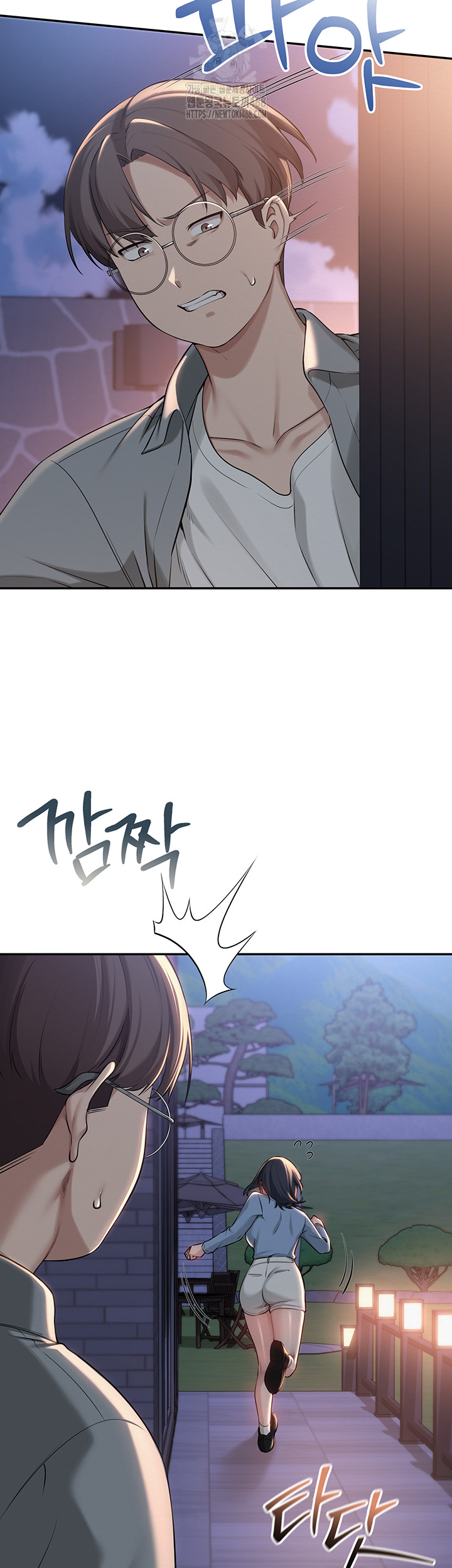 My Lewd College Friends Raw Chapter 14 image 35