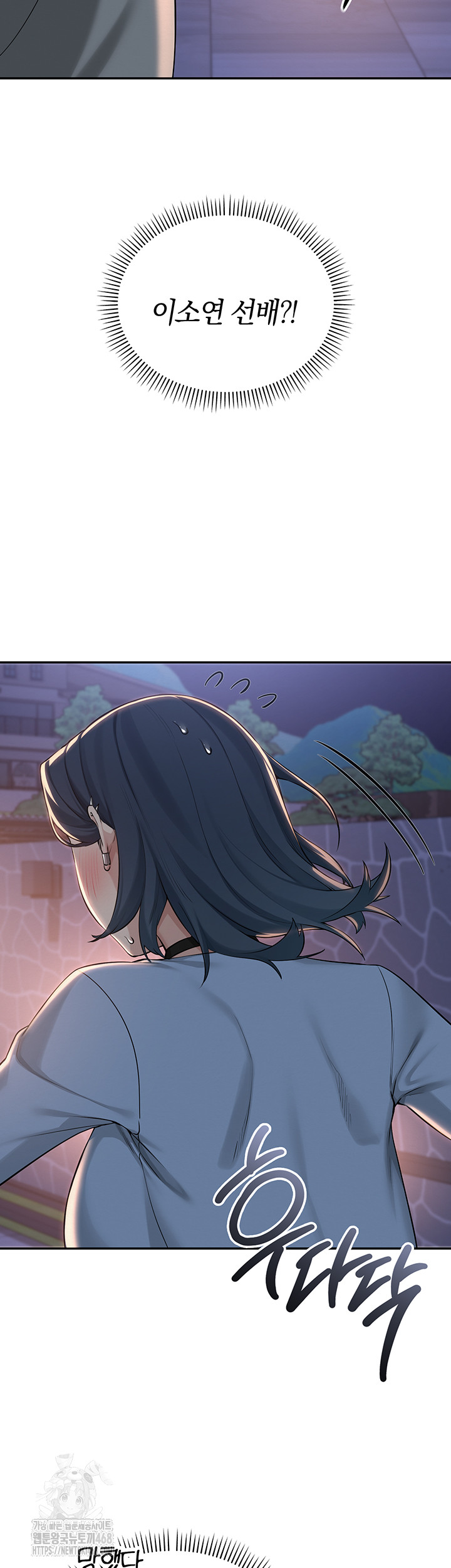 My Lewd College Friends Raw Chapter 14 image 36
