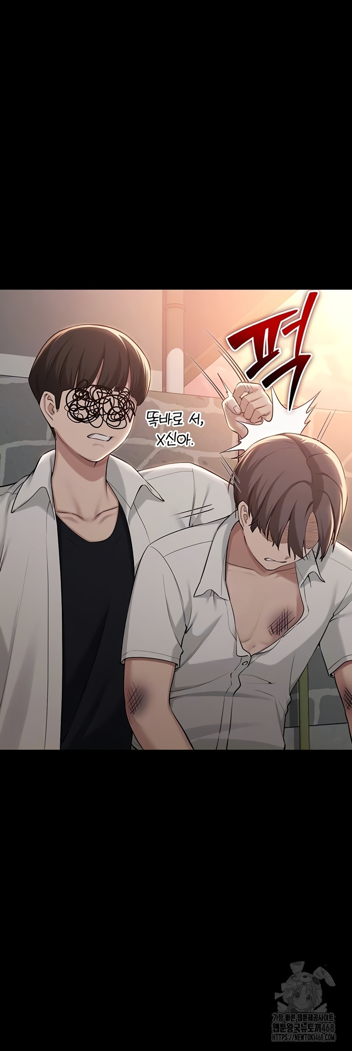 My Lewd College Friends Raw Chapter 15 image 13