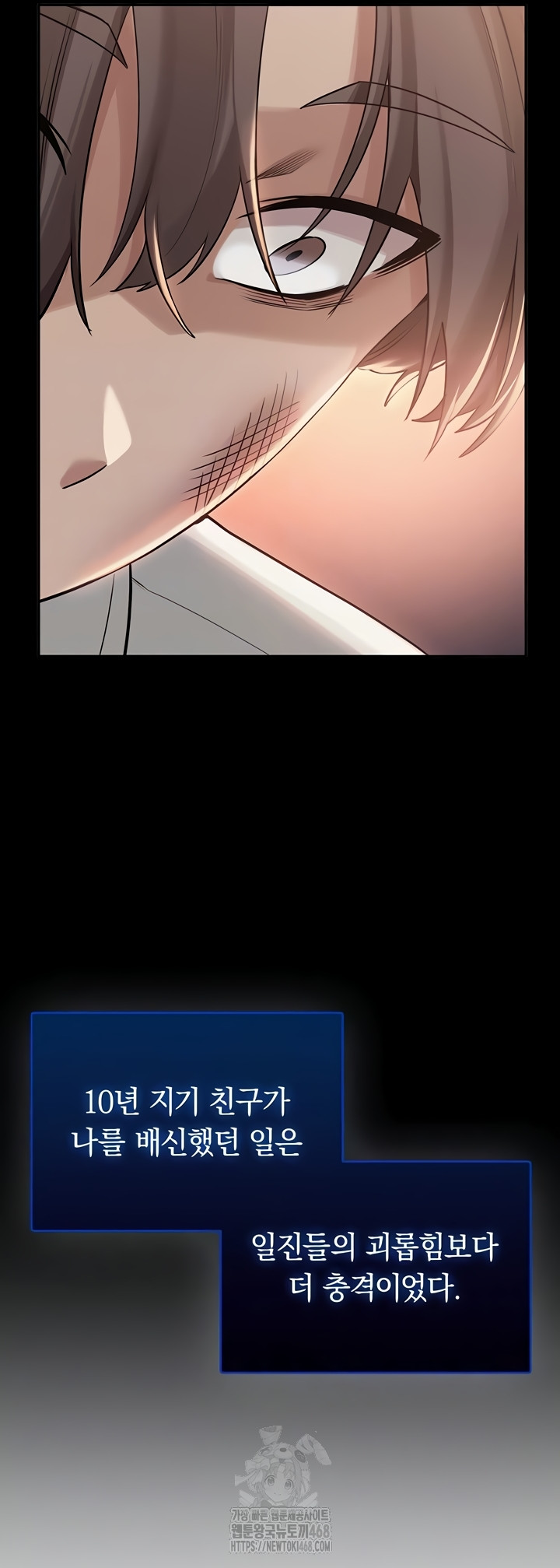 My Lewd College Friends Raw Chapter 15 image 15