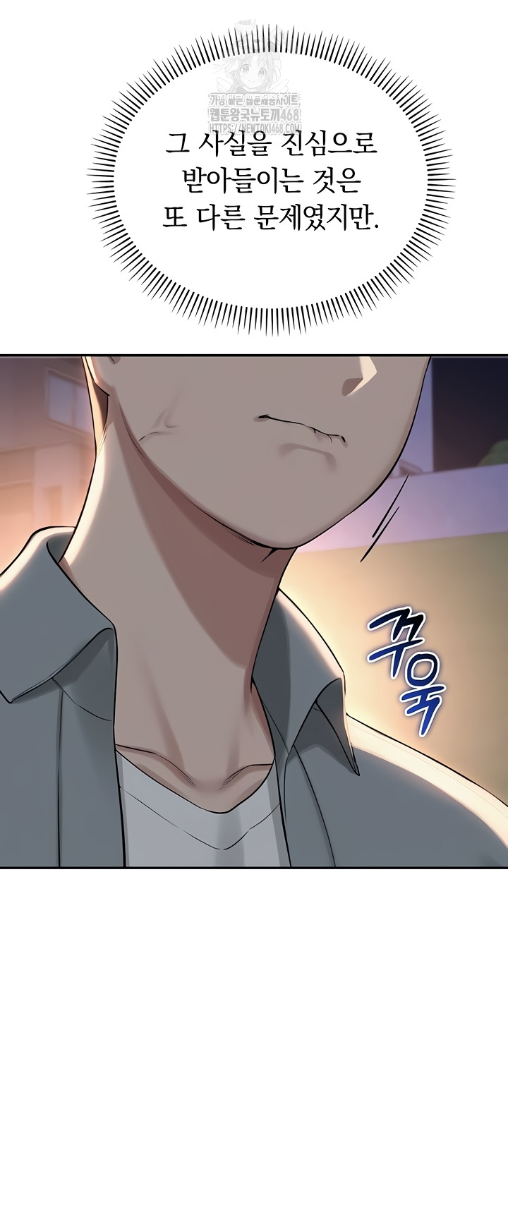My Lewd College Friends Raw Chapter 15 image 16