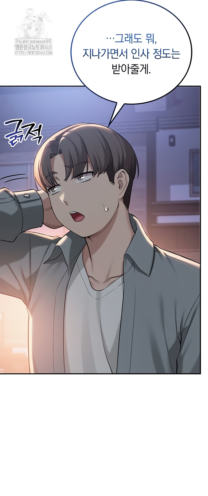 My Lewd College Friends Raw Chapter 15 image 19