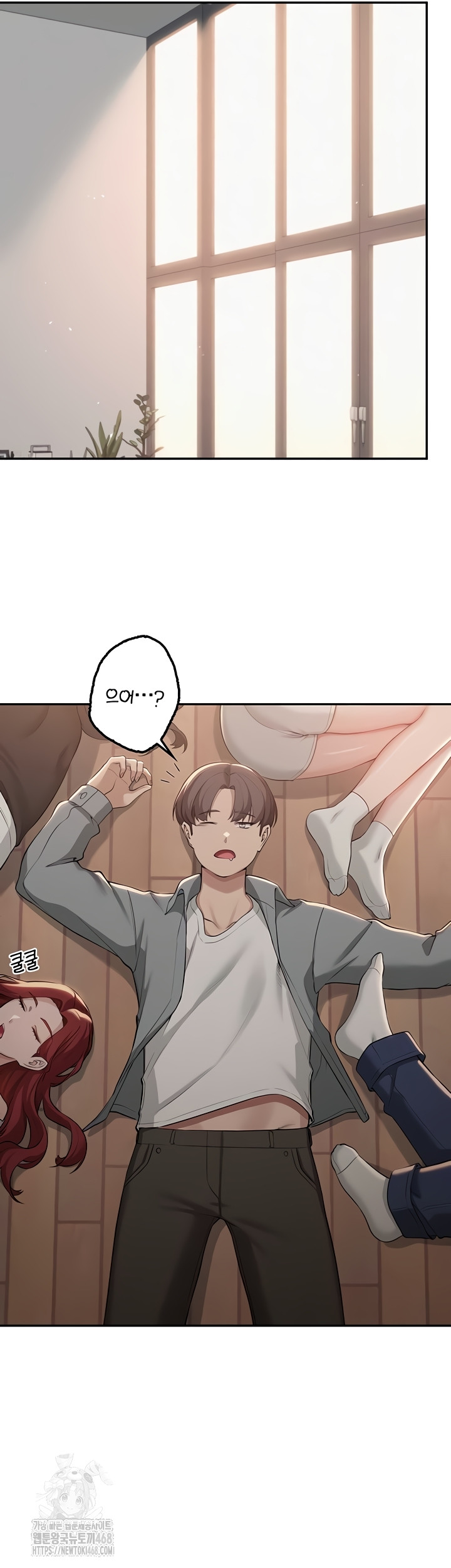 My Lewd College Friends Raw Chapter 15 image 27