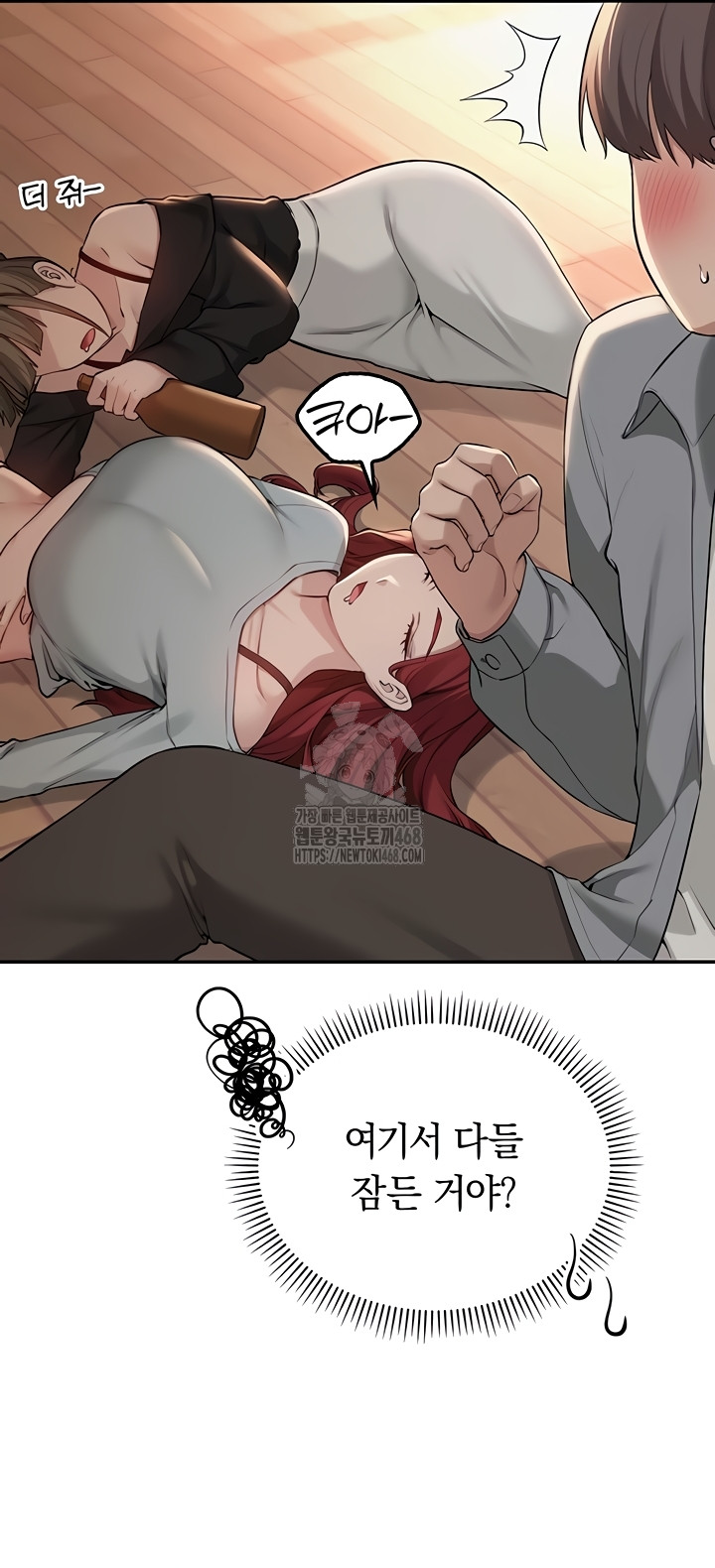 My Lewd College Friends Raw Chapter 15 image 29