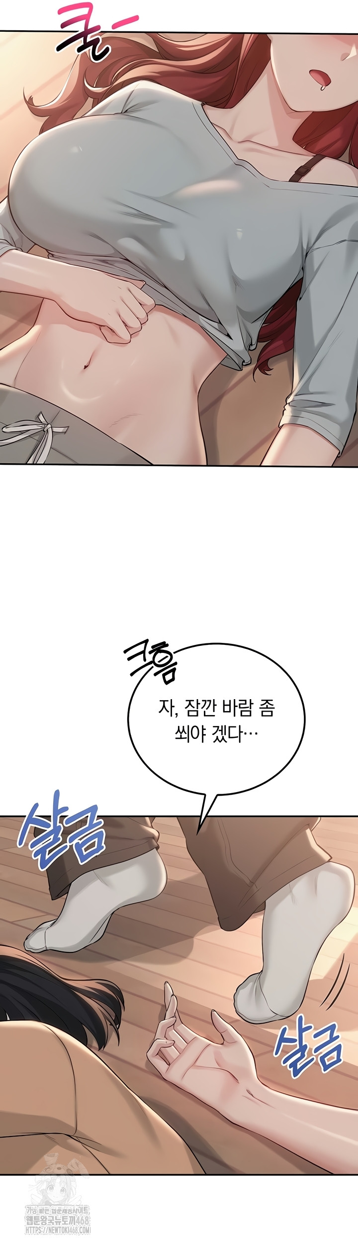 My Lewd College Friends Raw Chapter 15 image 30