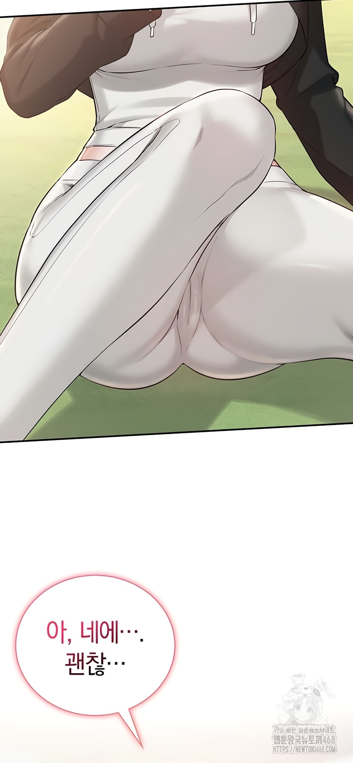 My Lewd College Friends Raw Chapter 15 image 34