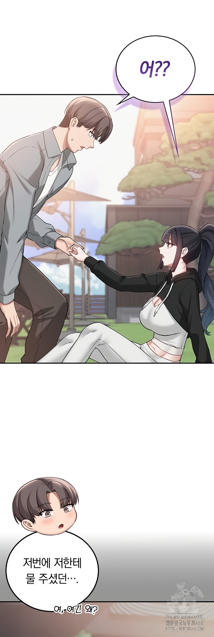 My Lewd College Friends Raw Chapter 15 image 36
