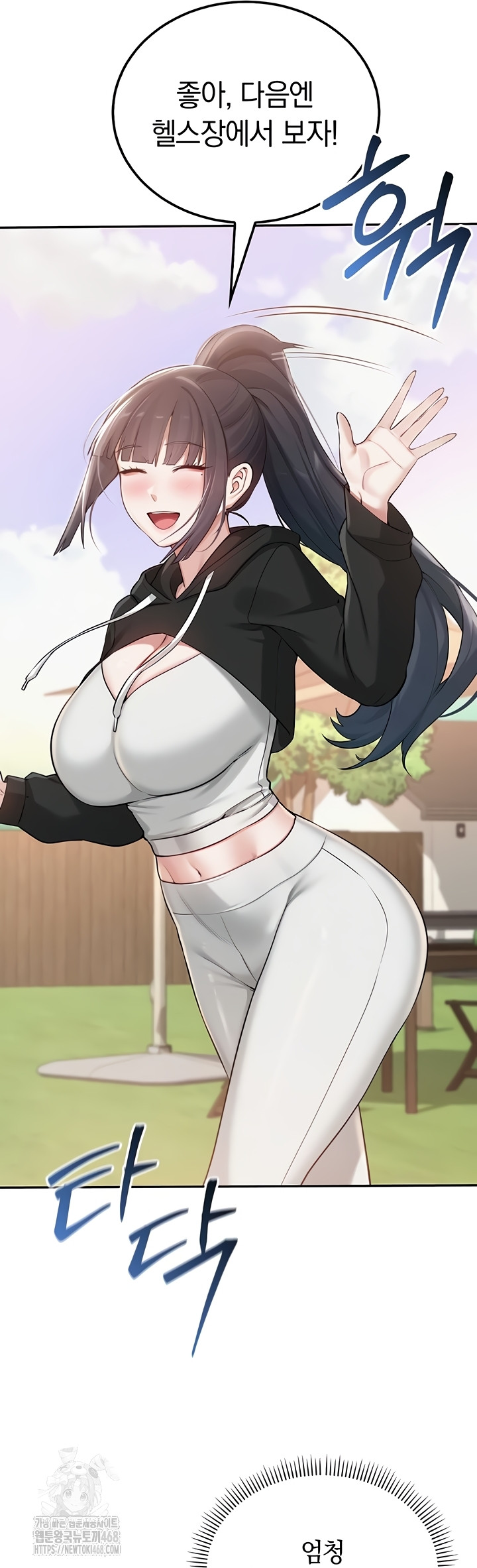My Lewd College Friends Raw Chapter 15 image 48