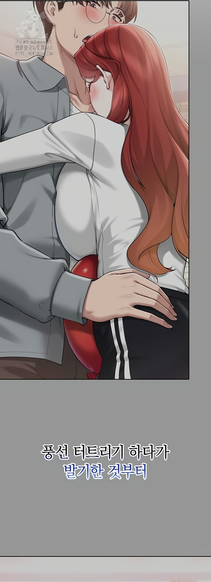 My Lewd College Friends Raw Chapter 15 image 52