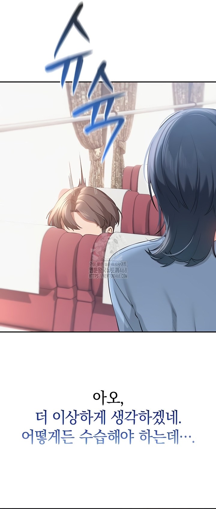 My Lewd College Friends Raw Chapter 15 image 56