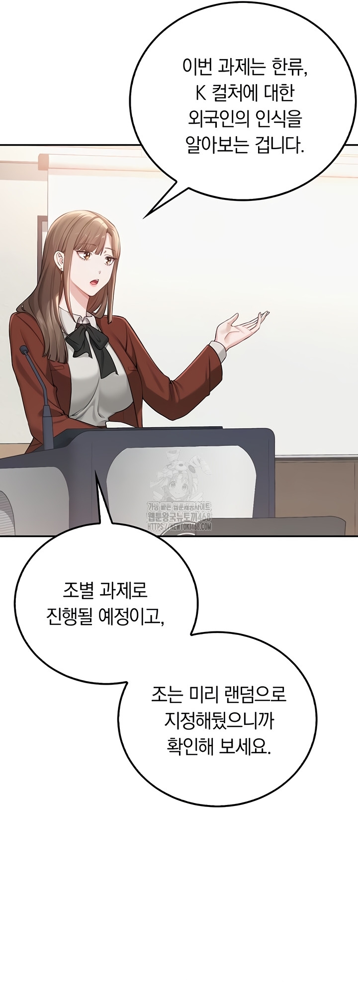 My Lewd College Friends Raw Chapter 15 image 59