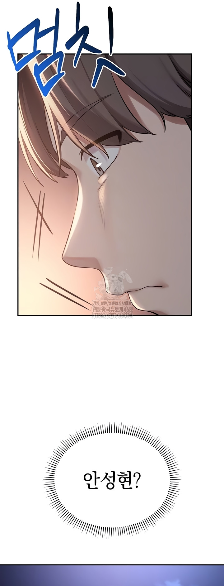 My Lewd College Friends Raw Chapter 15 image 8