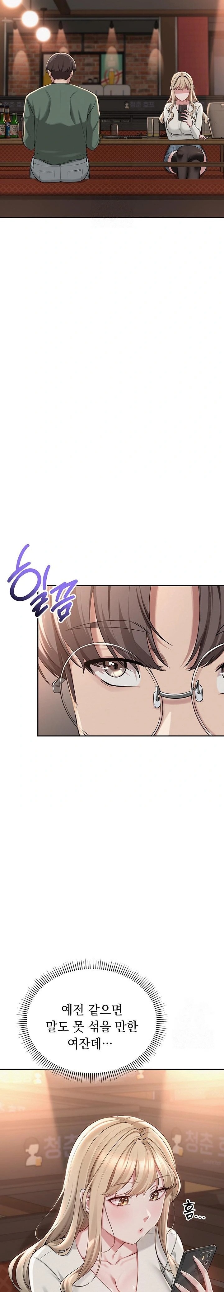 My Lewd College Friends Raw Chapter 2 image 20