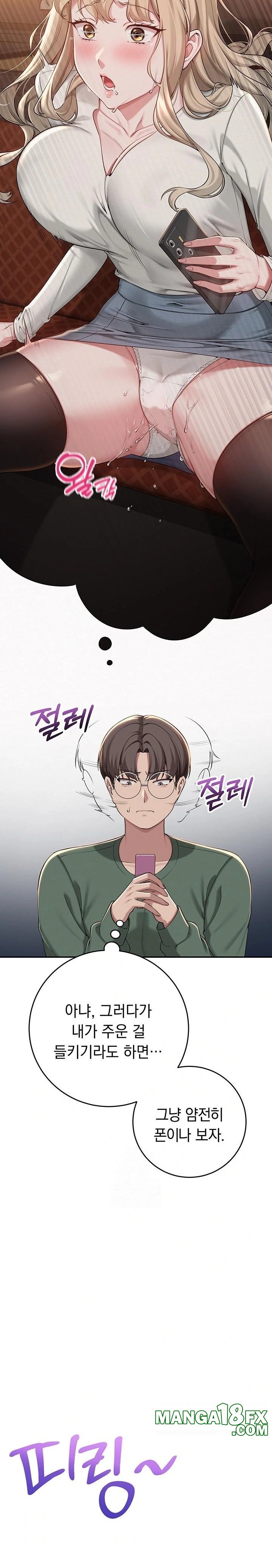 My Lewd College Friends Raw Chapter 2 image 23