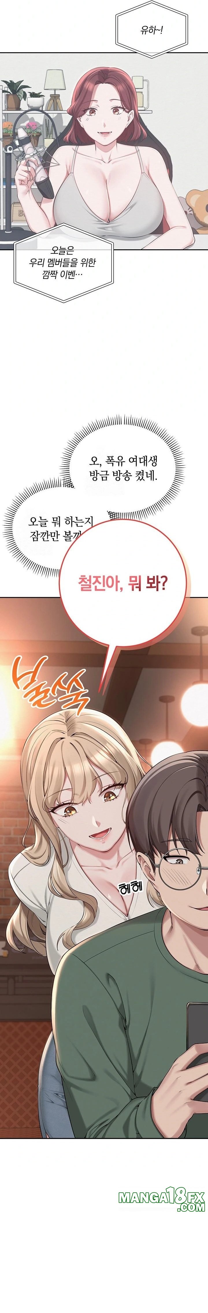 My Lewd College Friends Raw Chapter 2 image 24