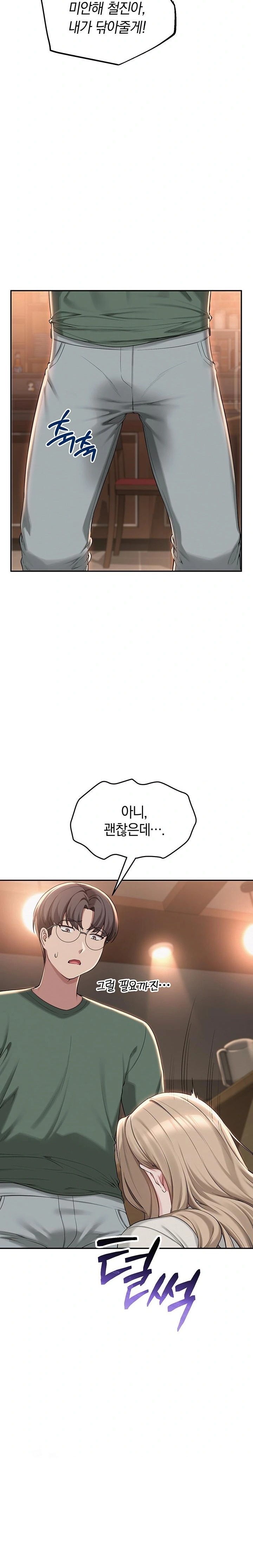 My Lewd College Friends Raw Chapter 2 image 27