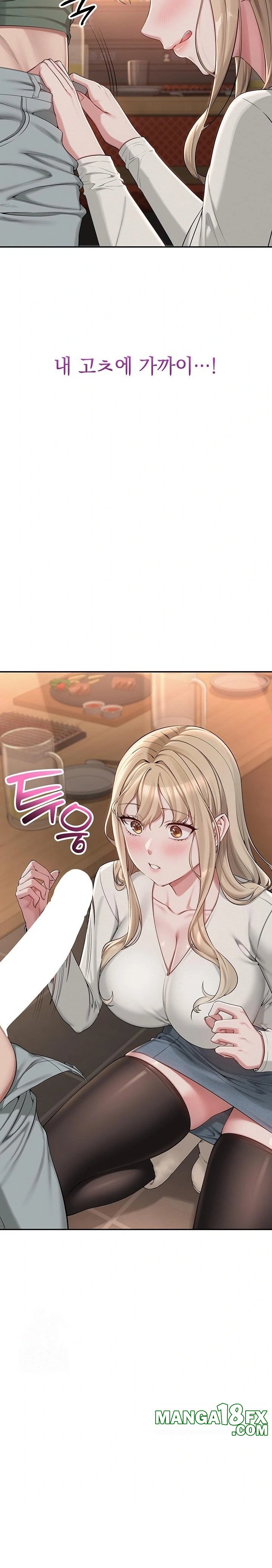 My Lewd College Friends Raw Chapter 2 image 29