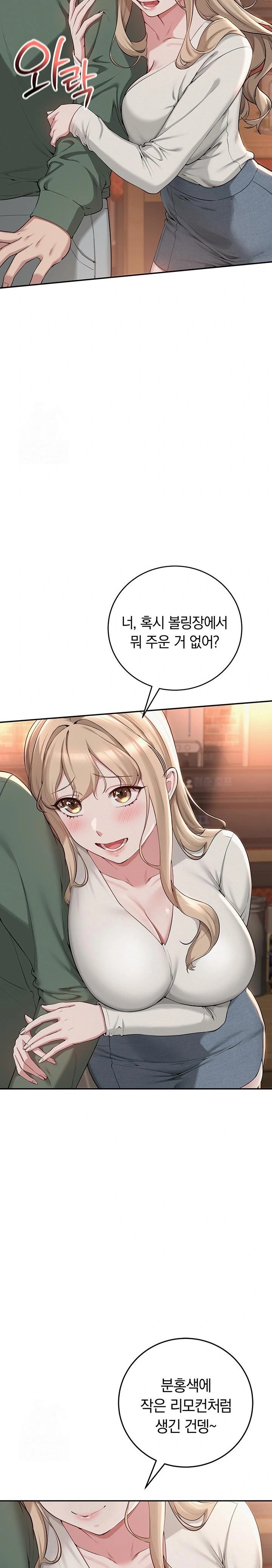 My Lewd College Friends Raw Chapter 2 image 37