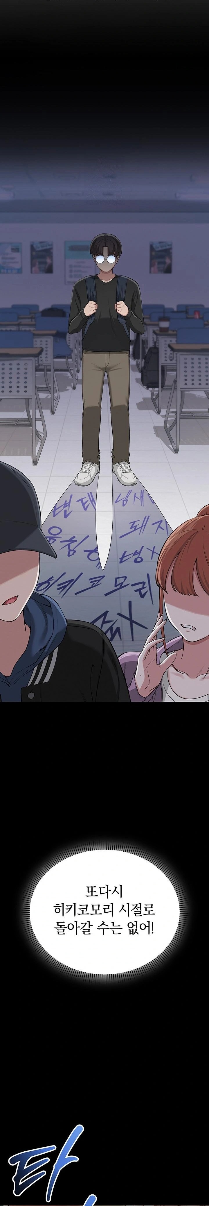 My Lewd College Friends Raw Chapter 2 image 39