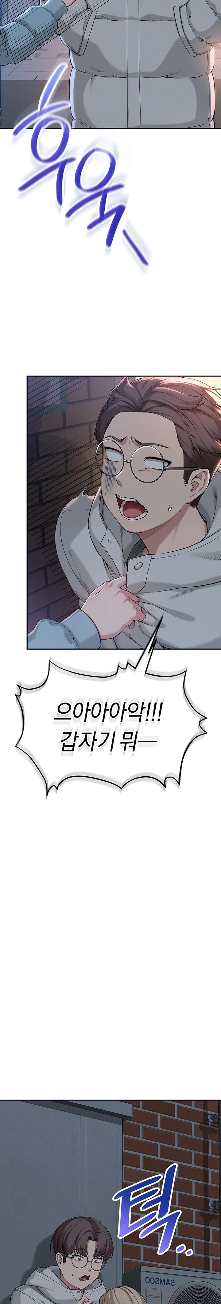 My Lewd College Friends Raw Chapter 2 image 53