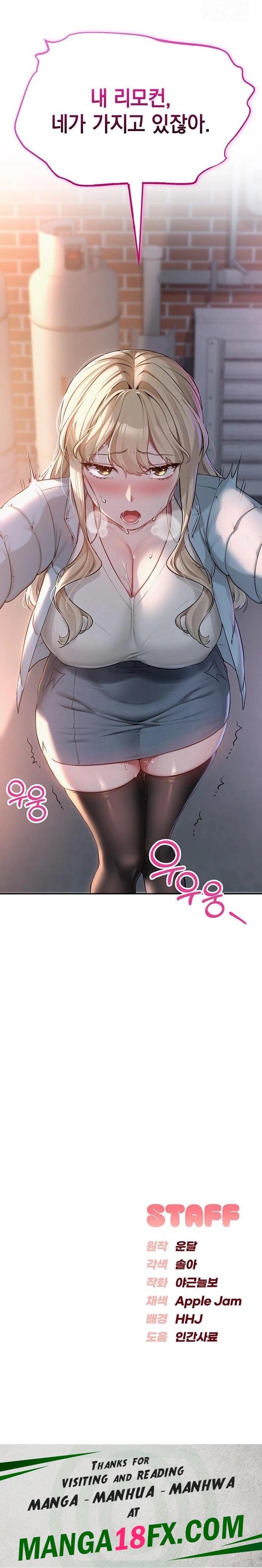 My Lewd College Friends Raw Chapter 2 image 55