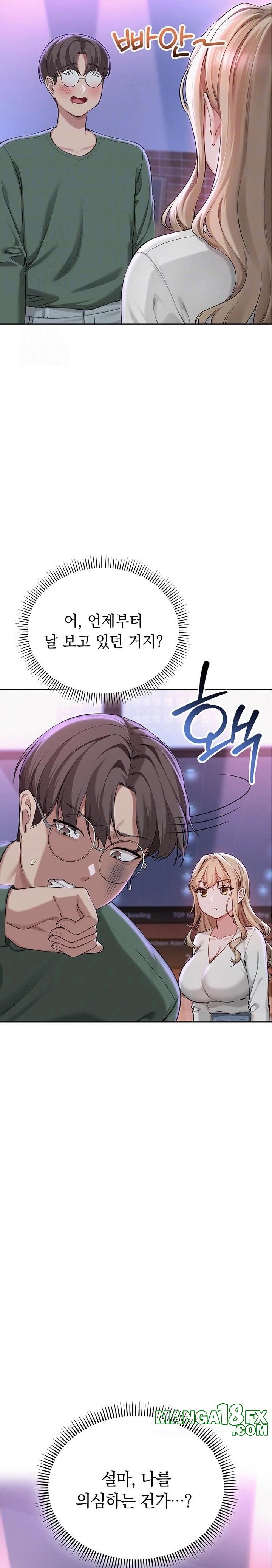 My Lewd College Friends Raw Chapter 2 image 8