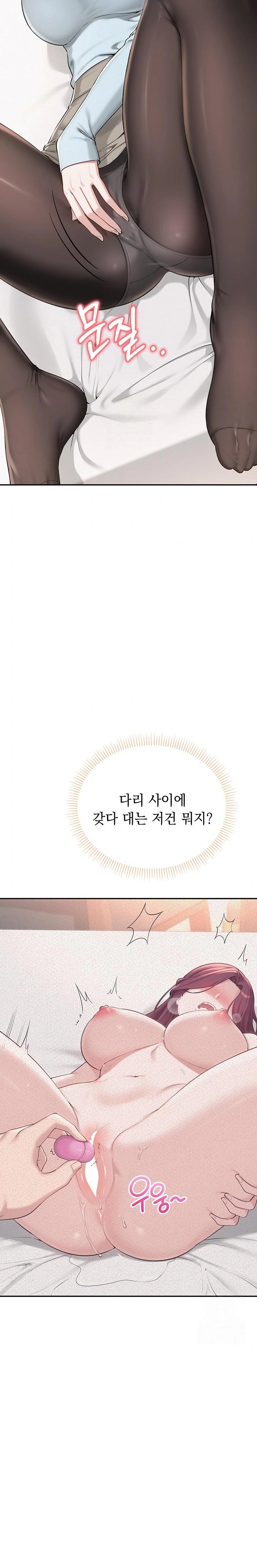 My Lewd College Friends Raw Chapter 3 image 13