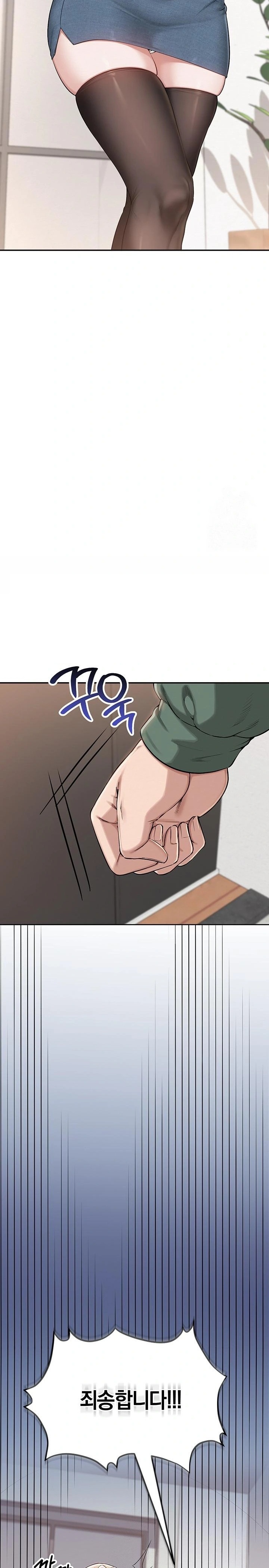 My Lewd College Friends Raw Chapter 3 image 23