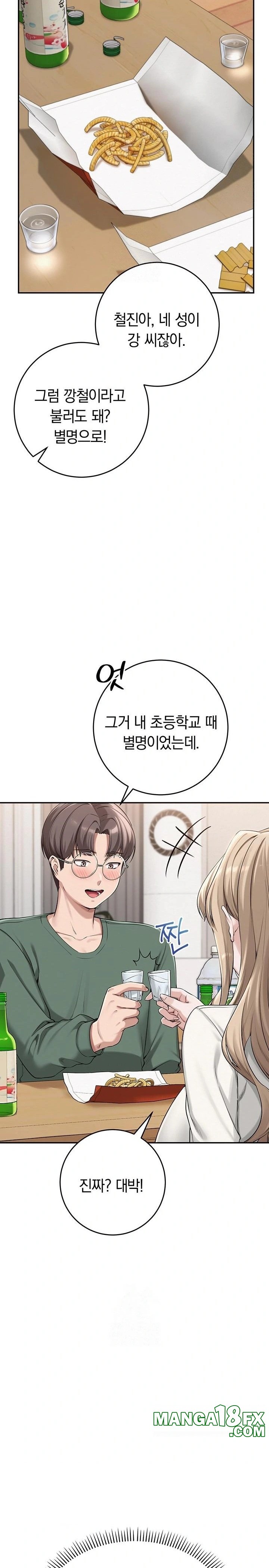 My Lewd College Friends Raw Chapter 3 image 28