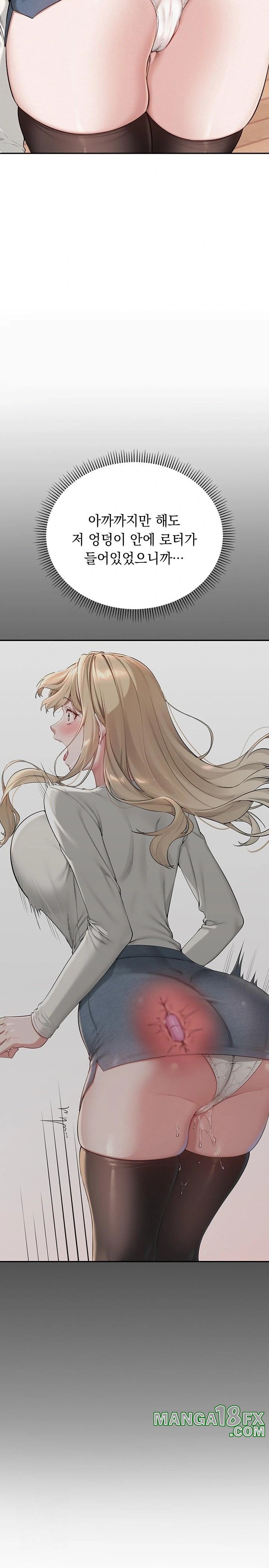 My Lewd College Friends Raw Chapter 3 image 31