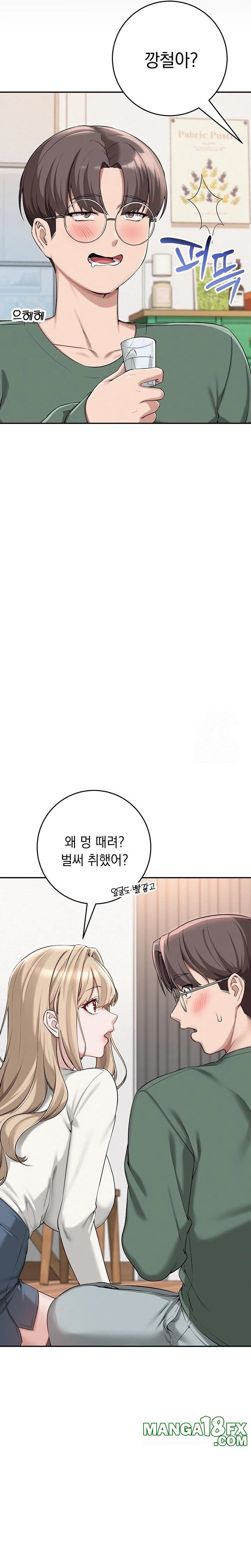 My Lewd College Friends Raw Chapter 3 image 32