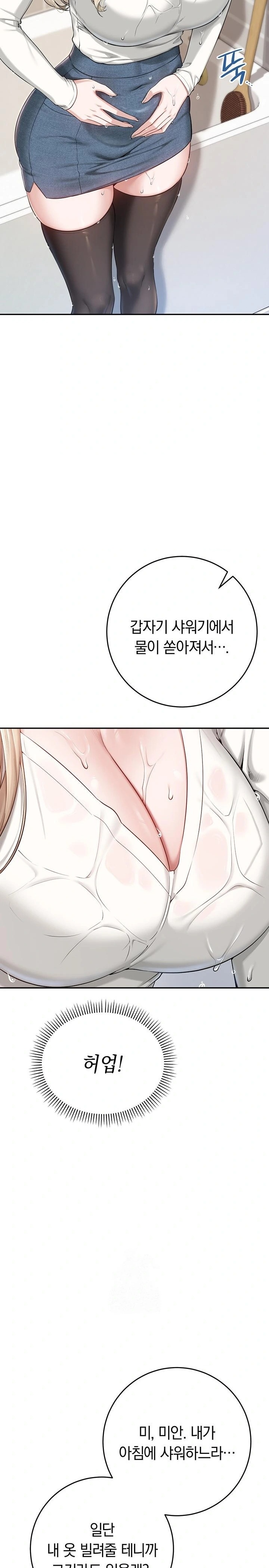 My Lewd College Friends Raw Chapter 3 image 38