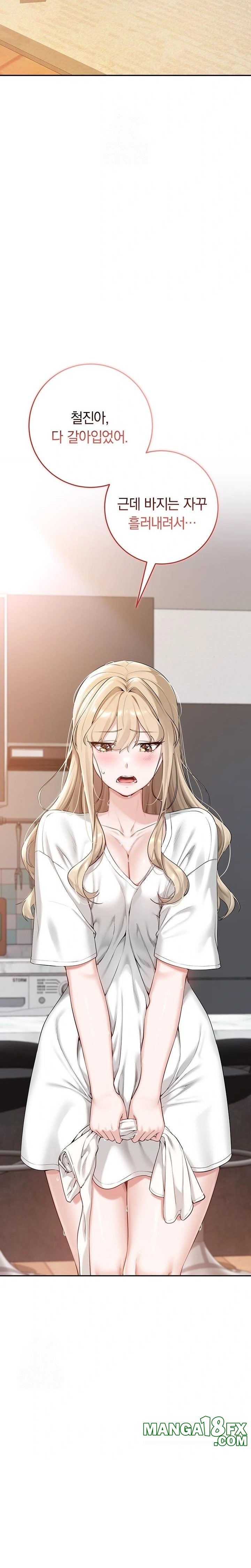 My Lewd College Friends Raw Chapter 3 image 40