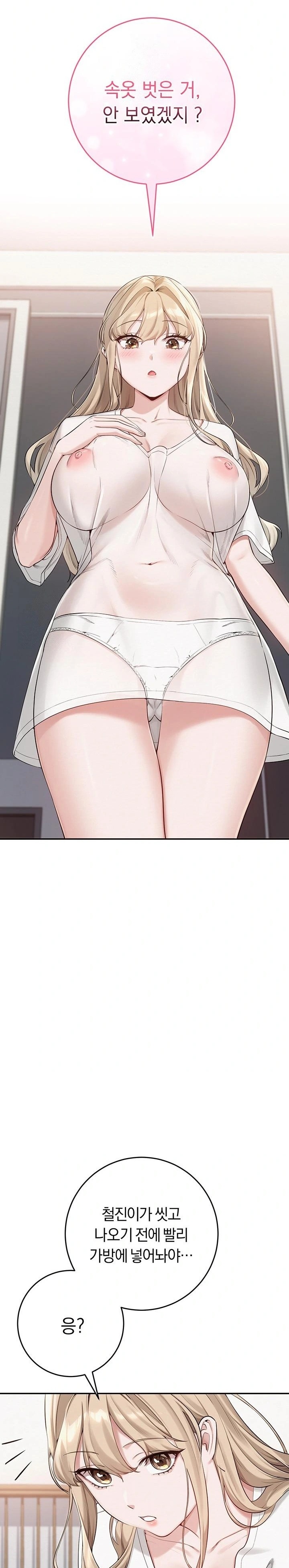My Lewd College Friends Raw Chapter 3 image 43