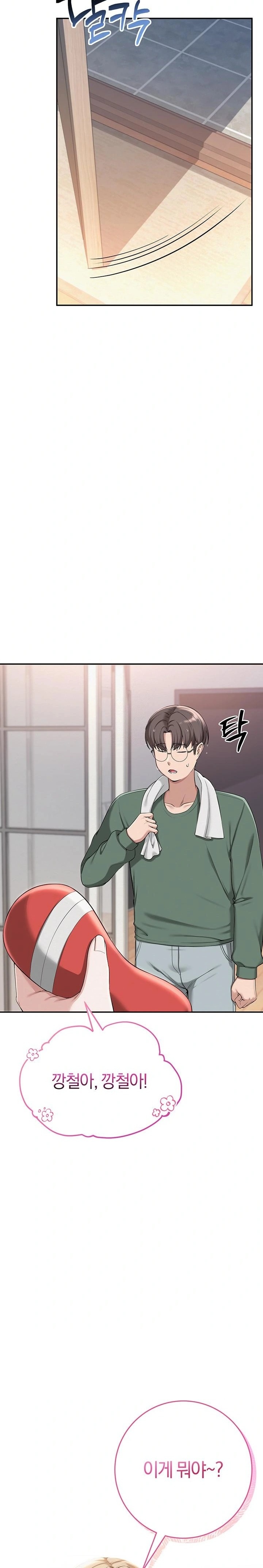 My Lewd College Friends Raw Chapter 3 image 48