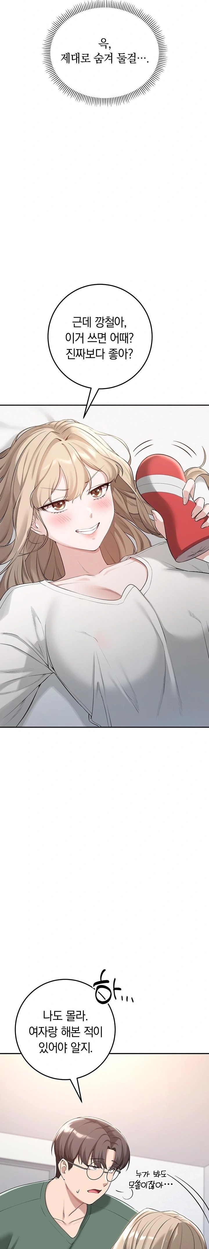 My Lewd College Friends Raw Chapter 3 image 53