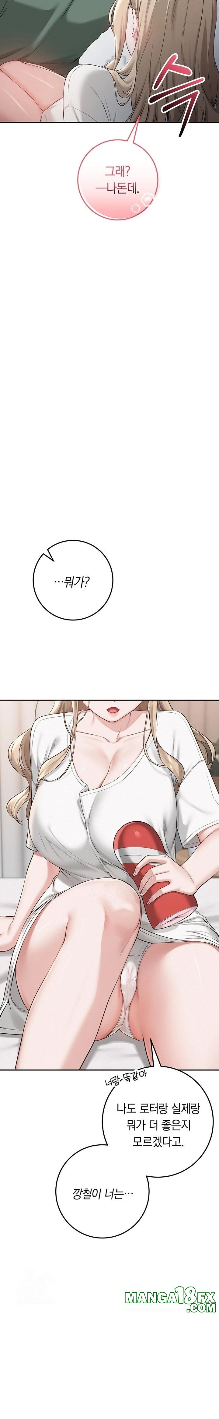 My Lewd College Friends Raw Chapter 3 image 54