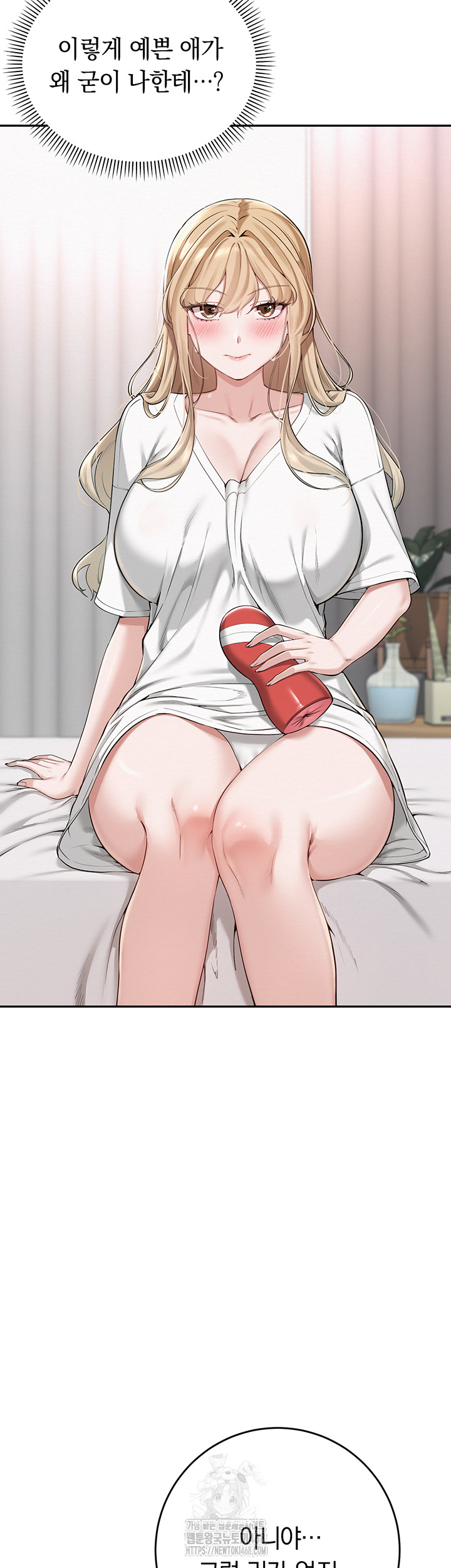 My Lewd College Friends Raw Chapter 4 image 1
