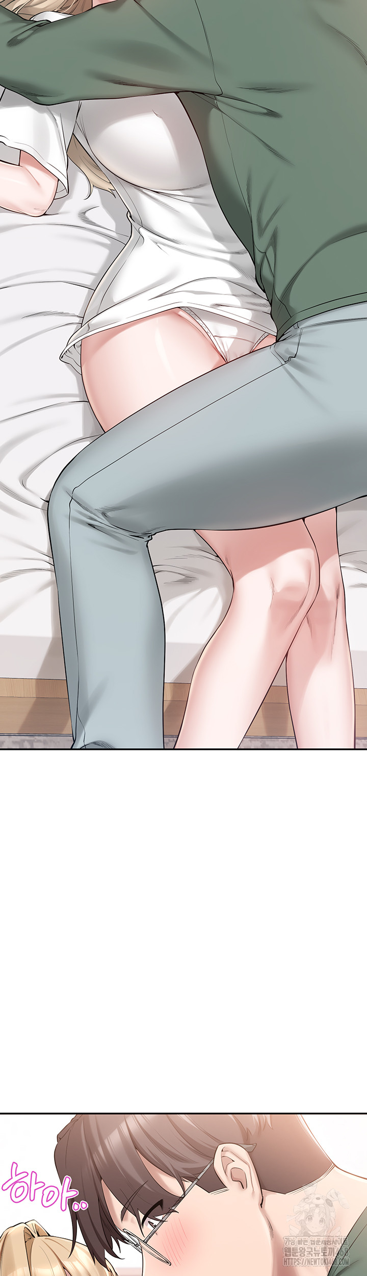 My Lewd College Friends Raw Chapter 4 image 22