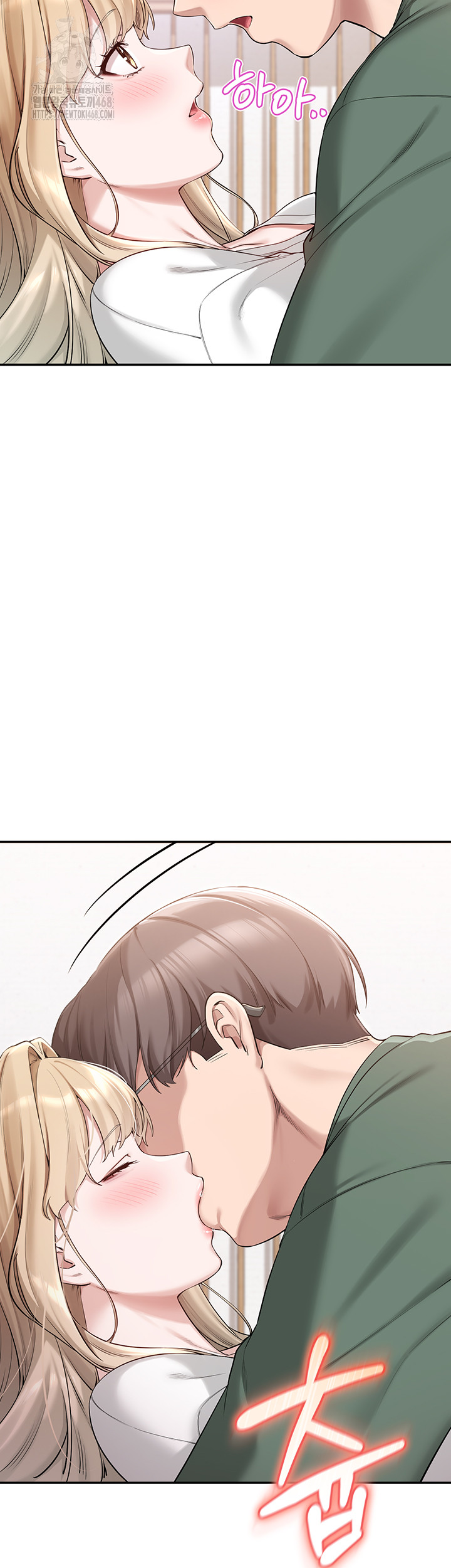 My Lewd College Friends Raw Chapter 4 image 23