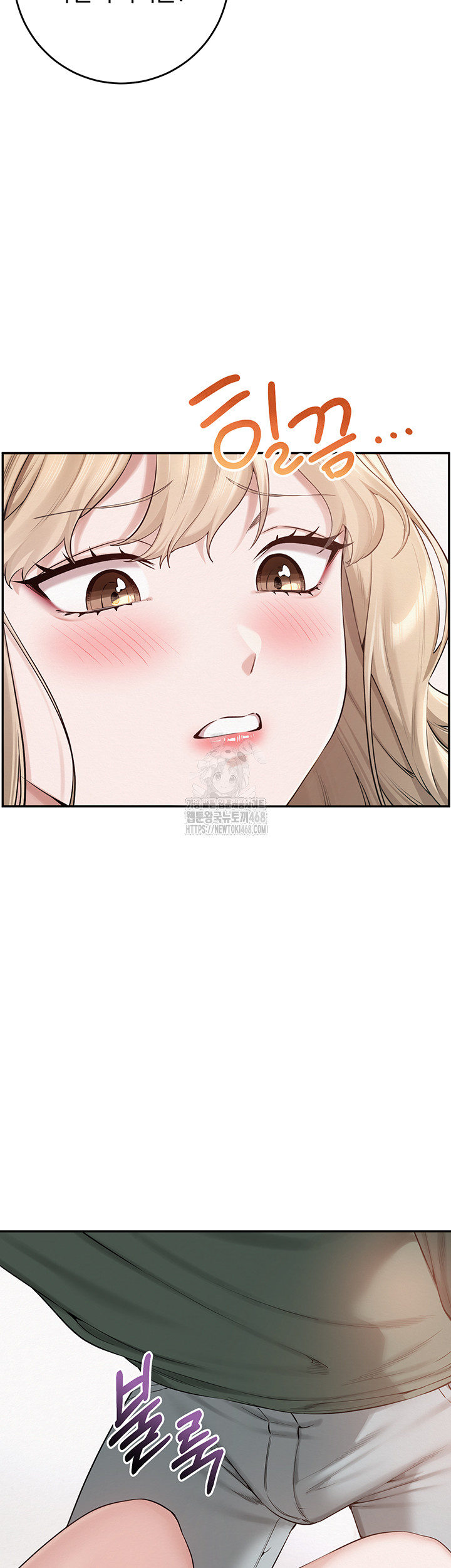 My Lewd College Friends Raw Chapter 4 image 32