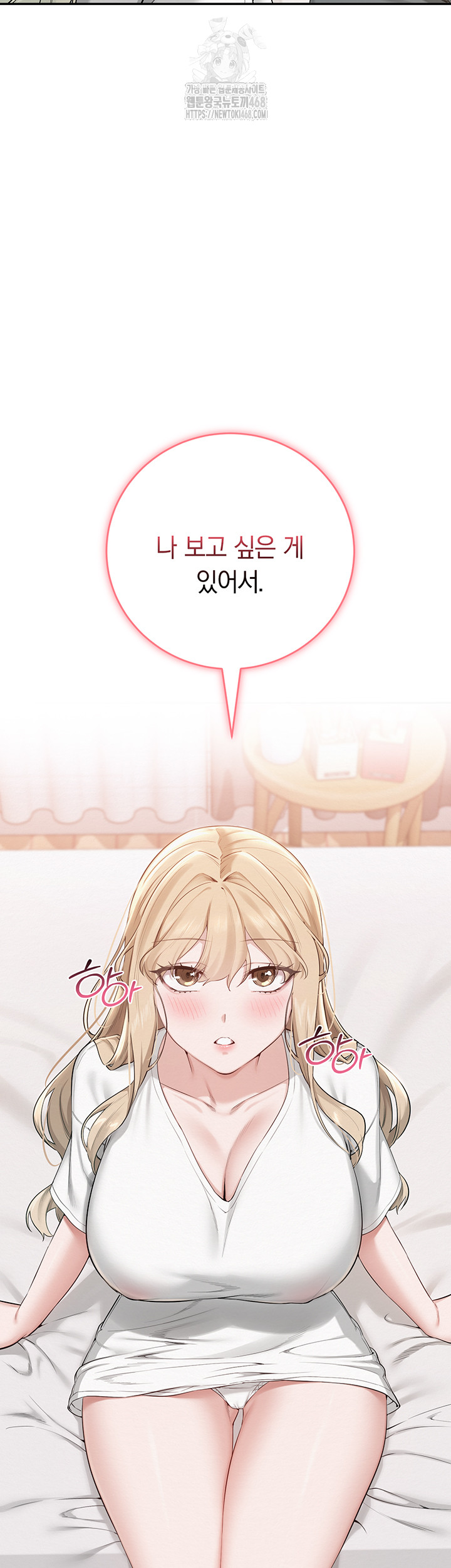 My Lewd College Friends Raw Chapter 4 image 34